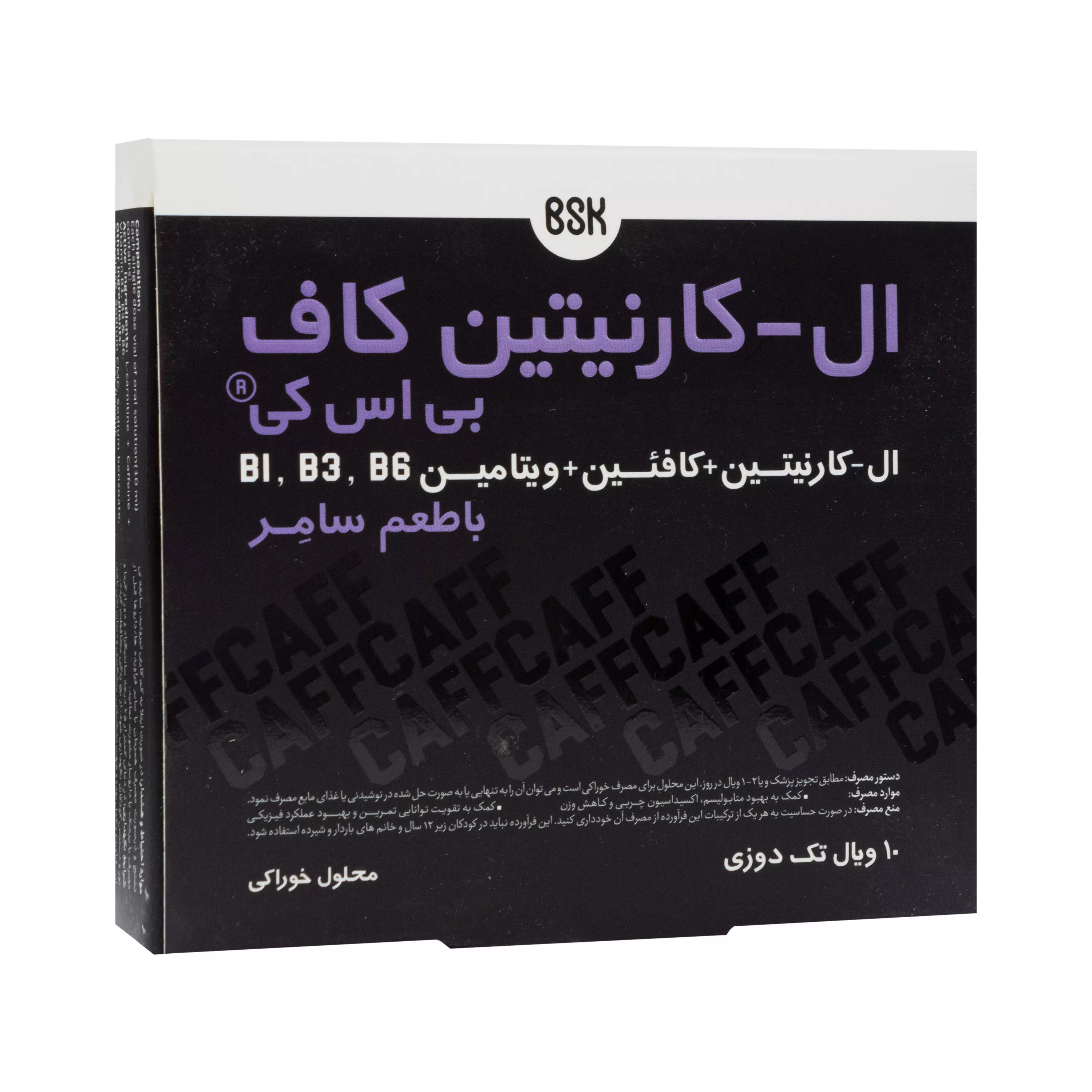 ویال خوراکی ال کارنیتین کاف 1000 بی اس کی